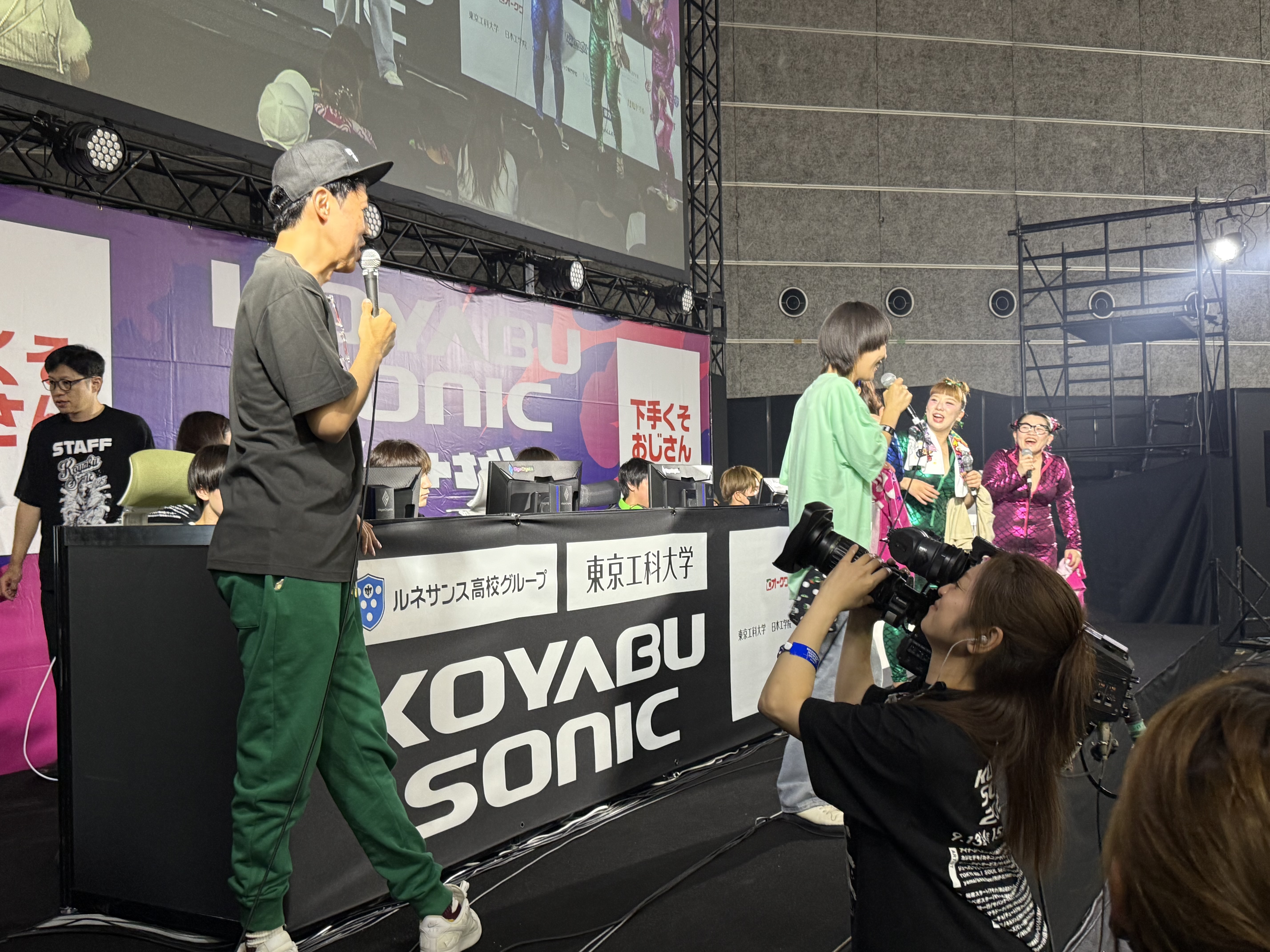 「KOYABU SONIC 2025」無事終了しました。